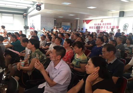 微信图片_20180819220145