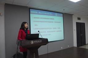 人文学院组织2018国社科项目申报及重大项目选题征集会1