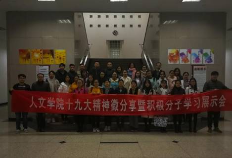 微信图片_201712011330248