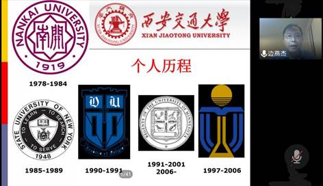 微信图片_20200716083249