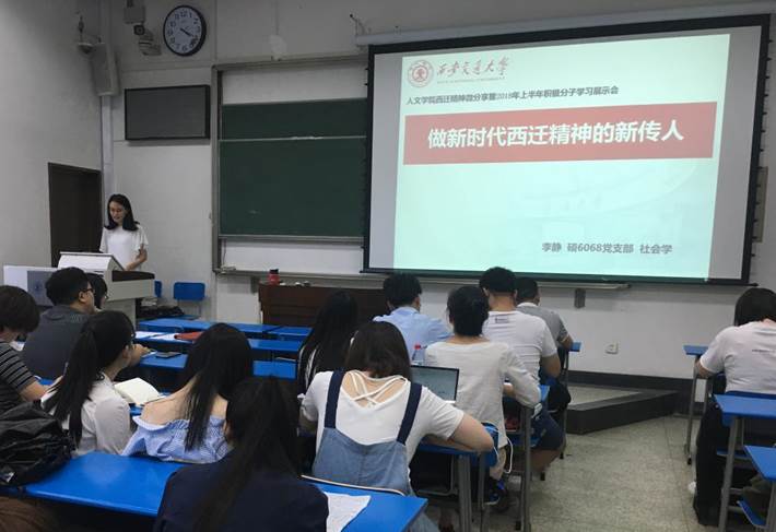 微信图片_20180515193732