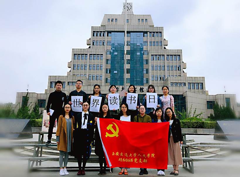 微信图片_20180424011803